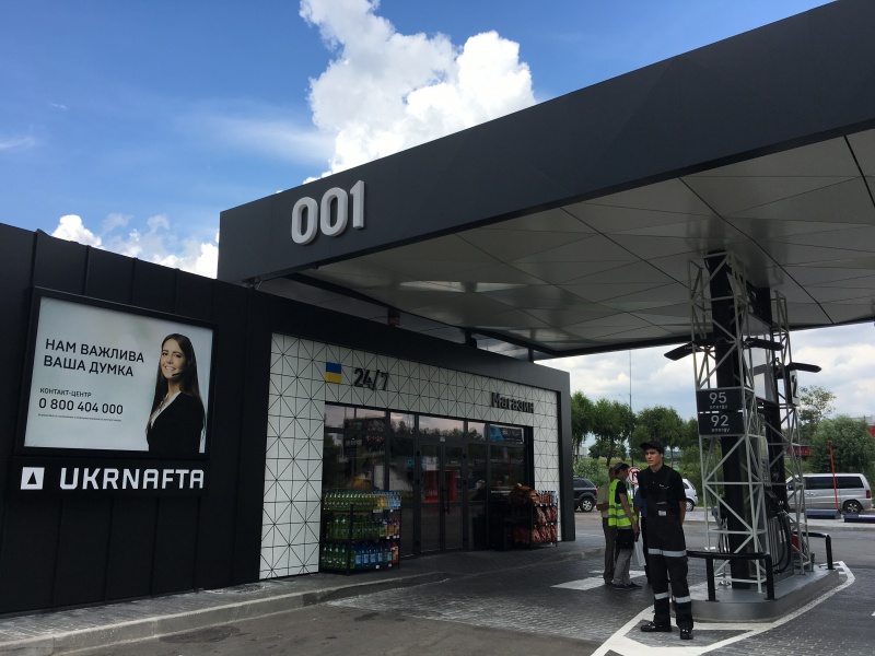 "Укрнафта" планує інвестувати близько 380 млн грн у ребрендинг 50 своїх АЗС         